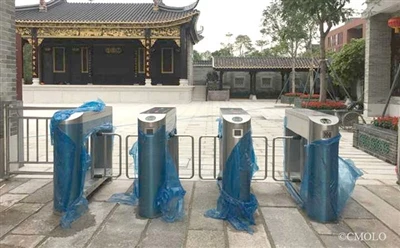 Park Shunde He Yuan, Foshan, Guangdong, Čína